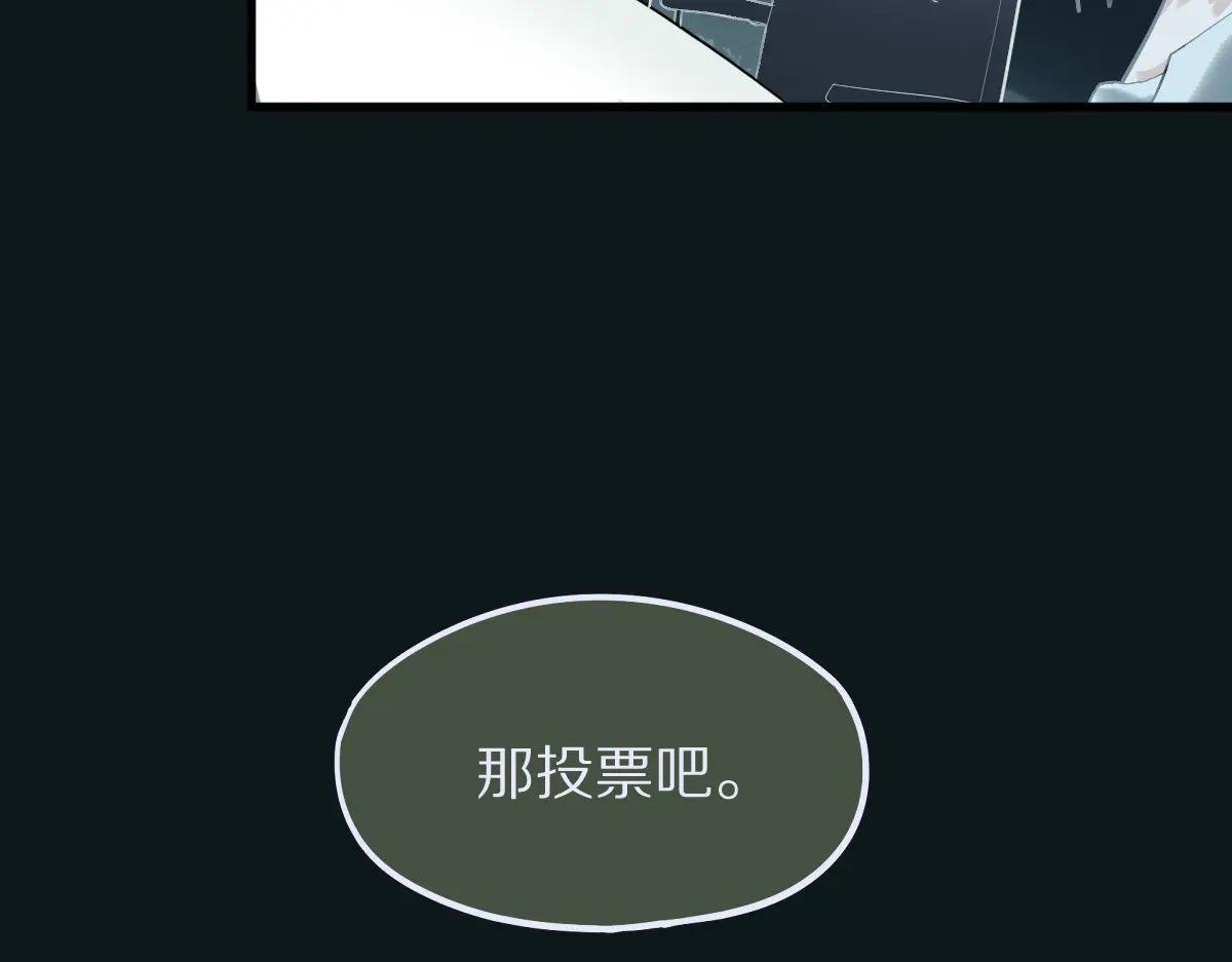 第196话 主谋