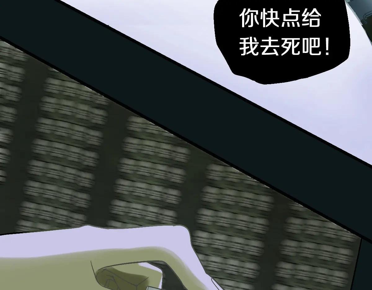 第196话 主谋