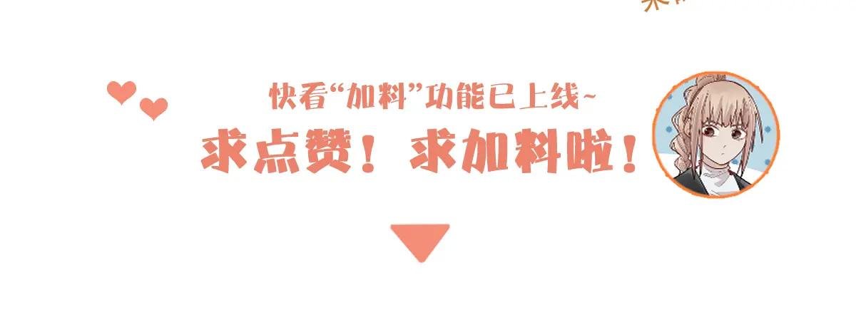 第196话 主谋