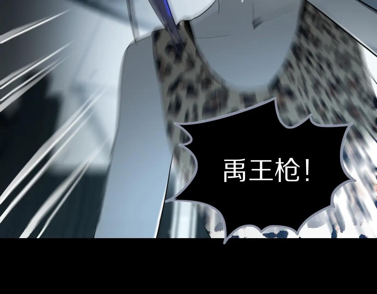 第200话 背刺