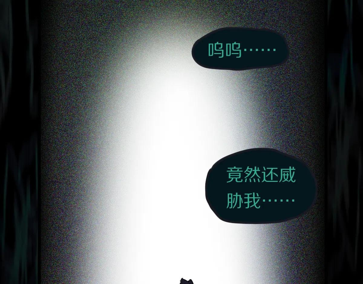 第200话 背刺