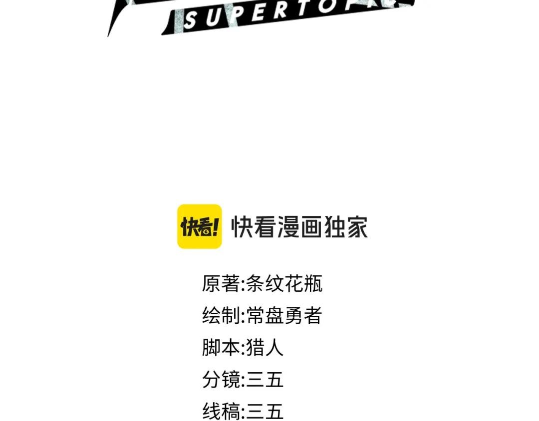 第205话 离别