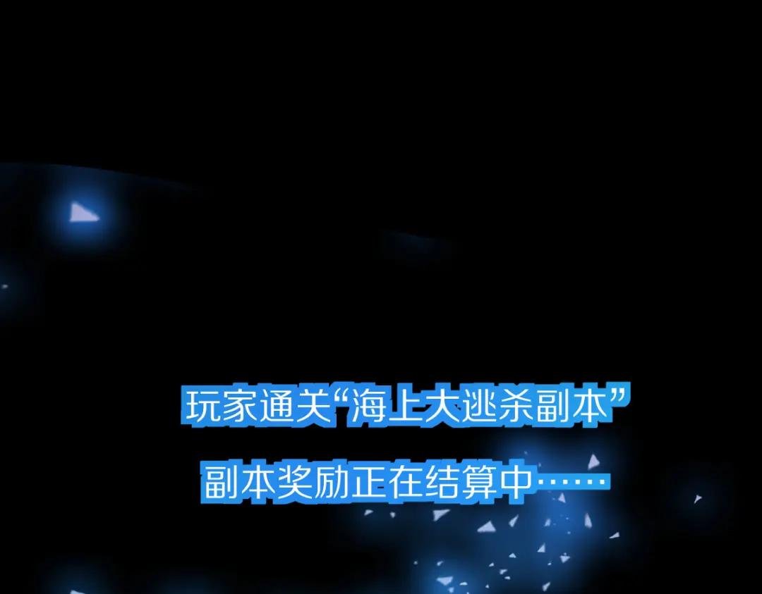 第205话 离别