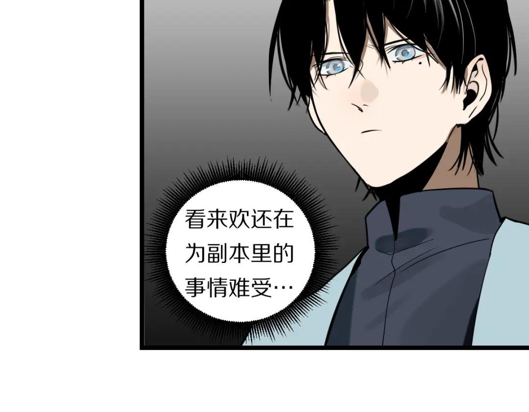 第205话 离别