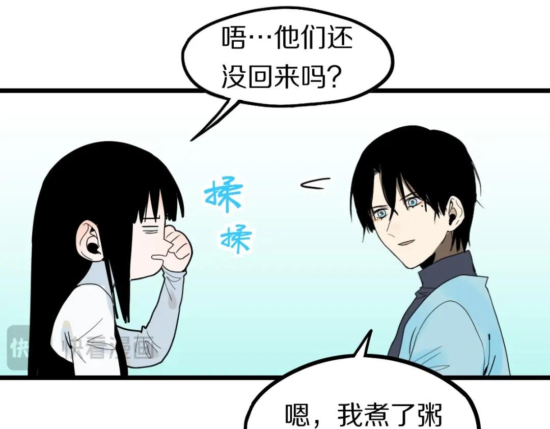 第205话 离别