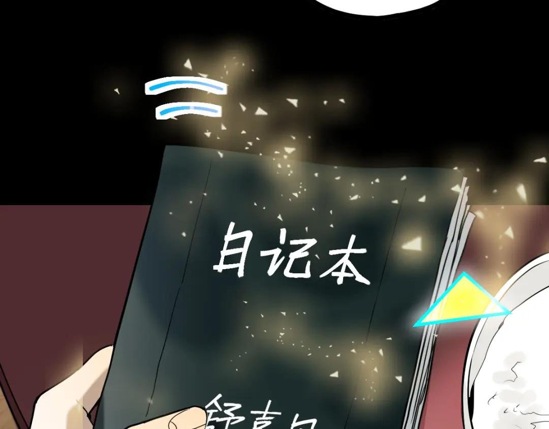 第205话 离别