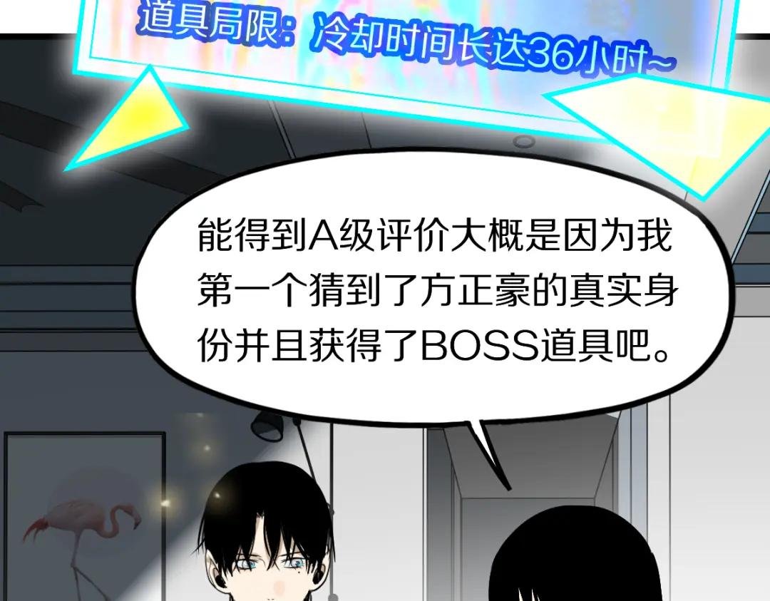 第205话 离别