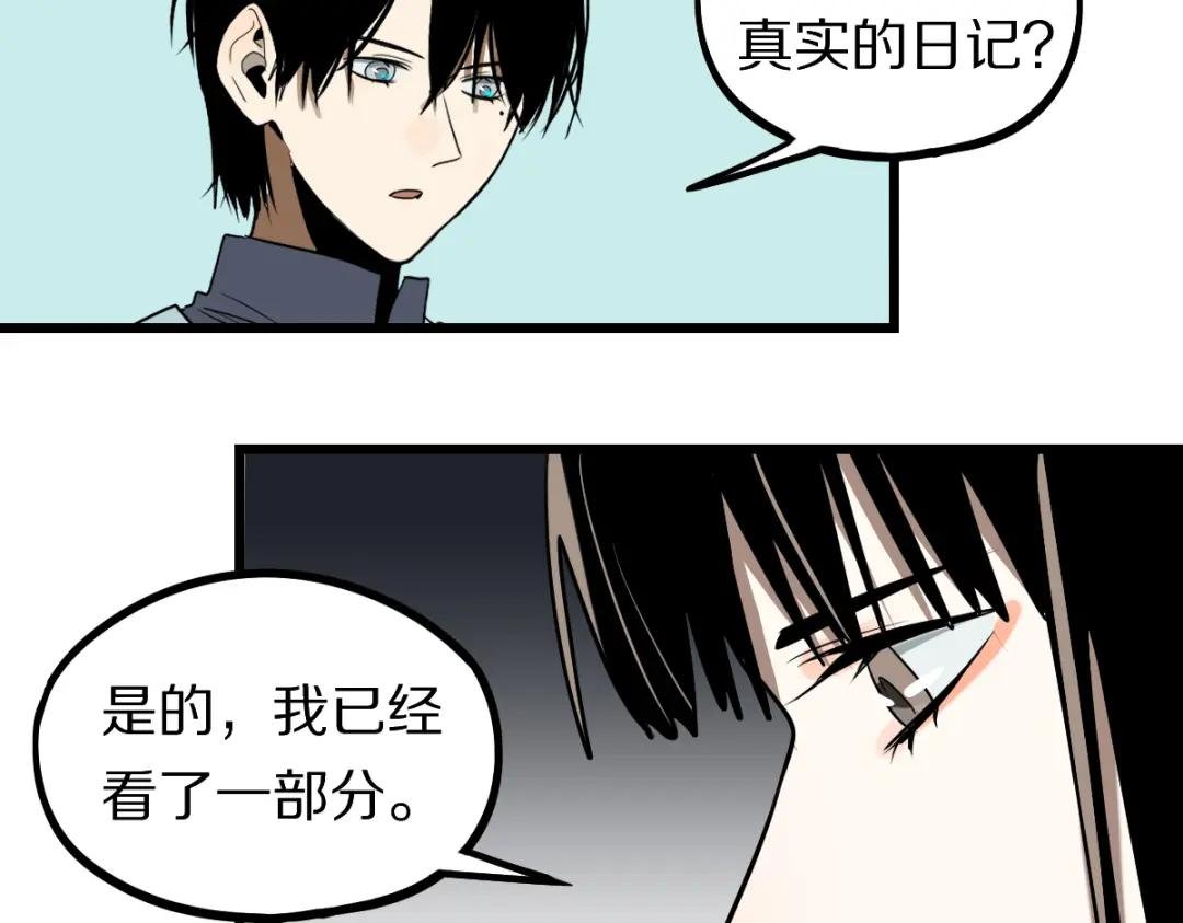 第205话 离别
