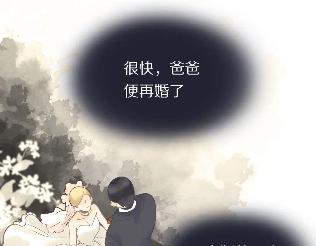 第205话 离别