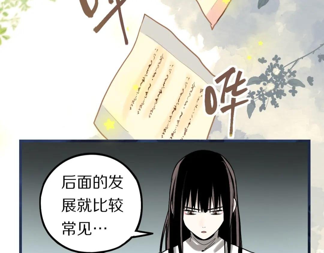 第205话 离别