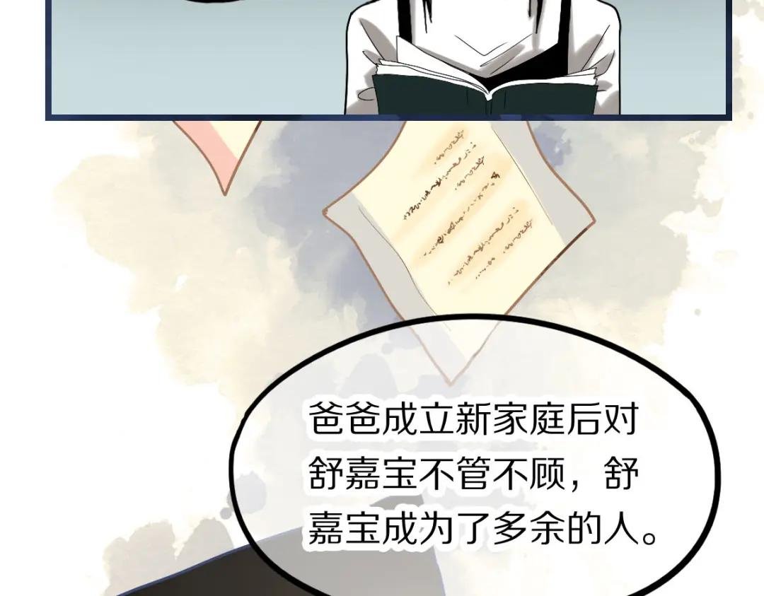 第205话 离别