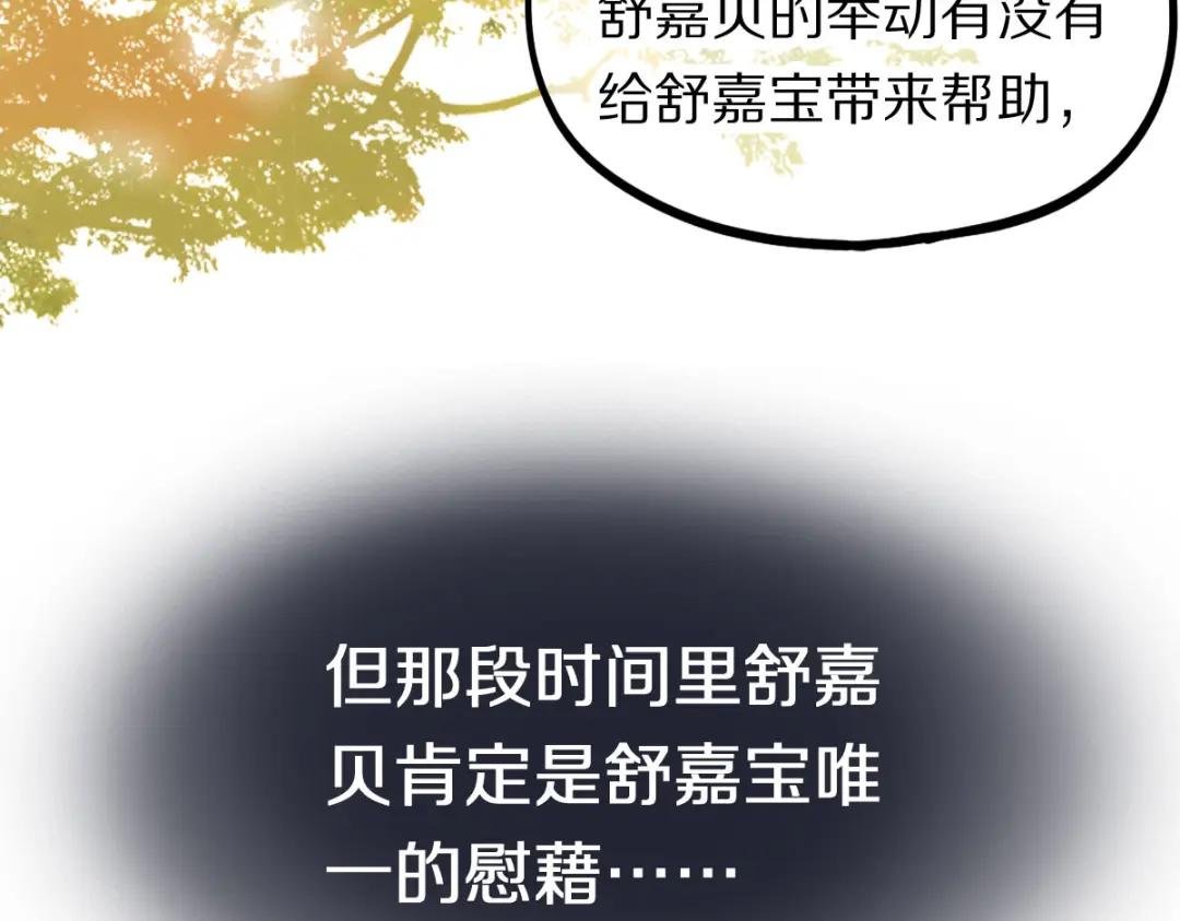 第205话 离别