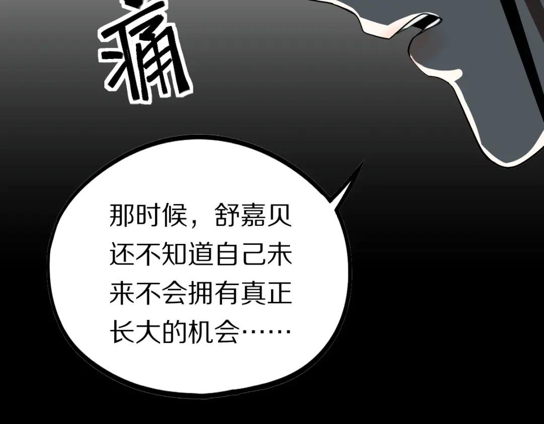 第205话 离别