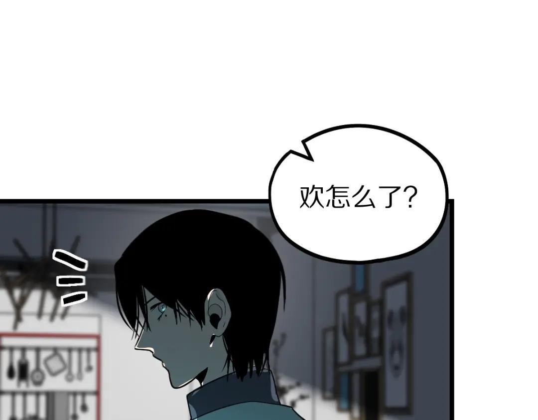 第205话 离别