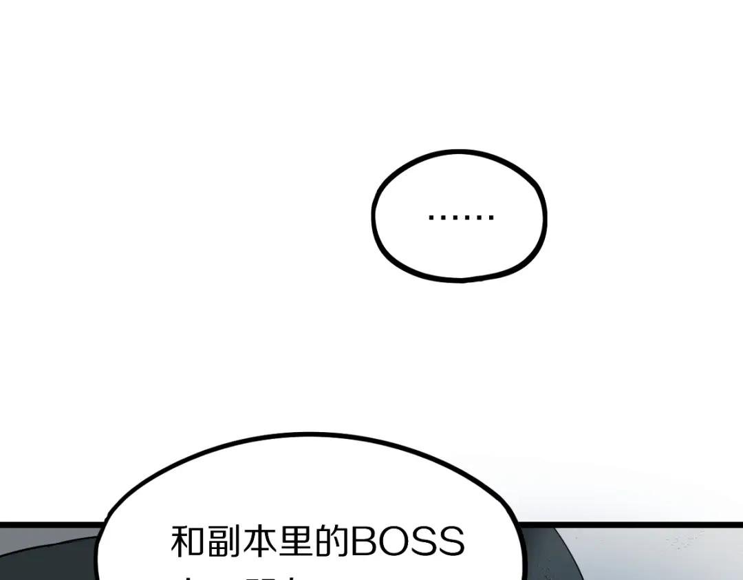 第205话 离别