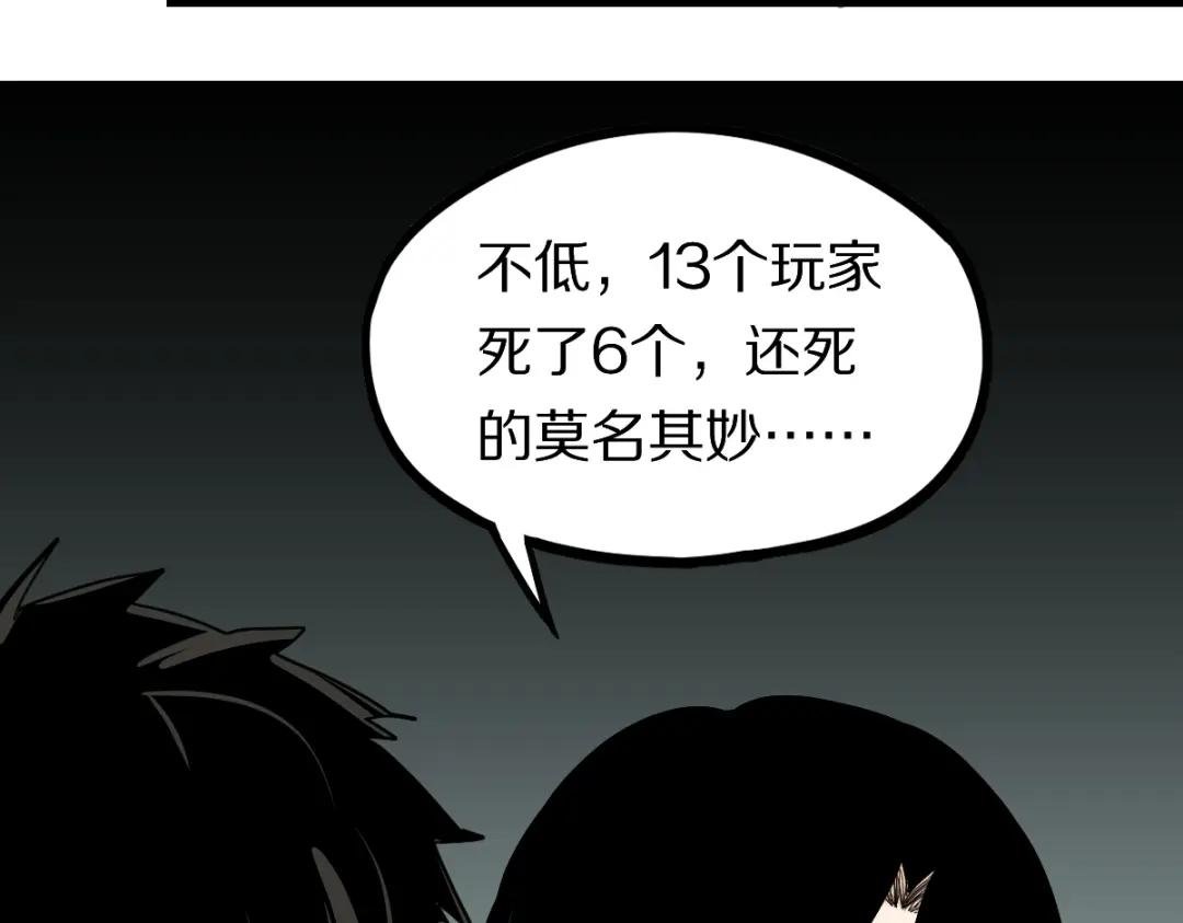 第205话 离别