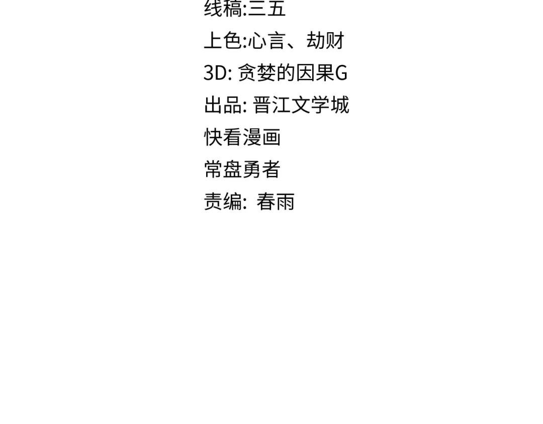 第214话 再度开启