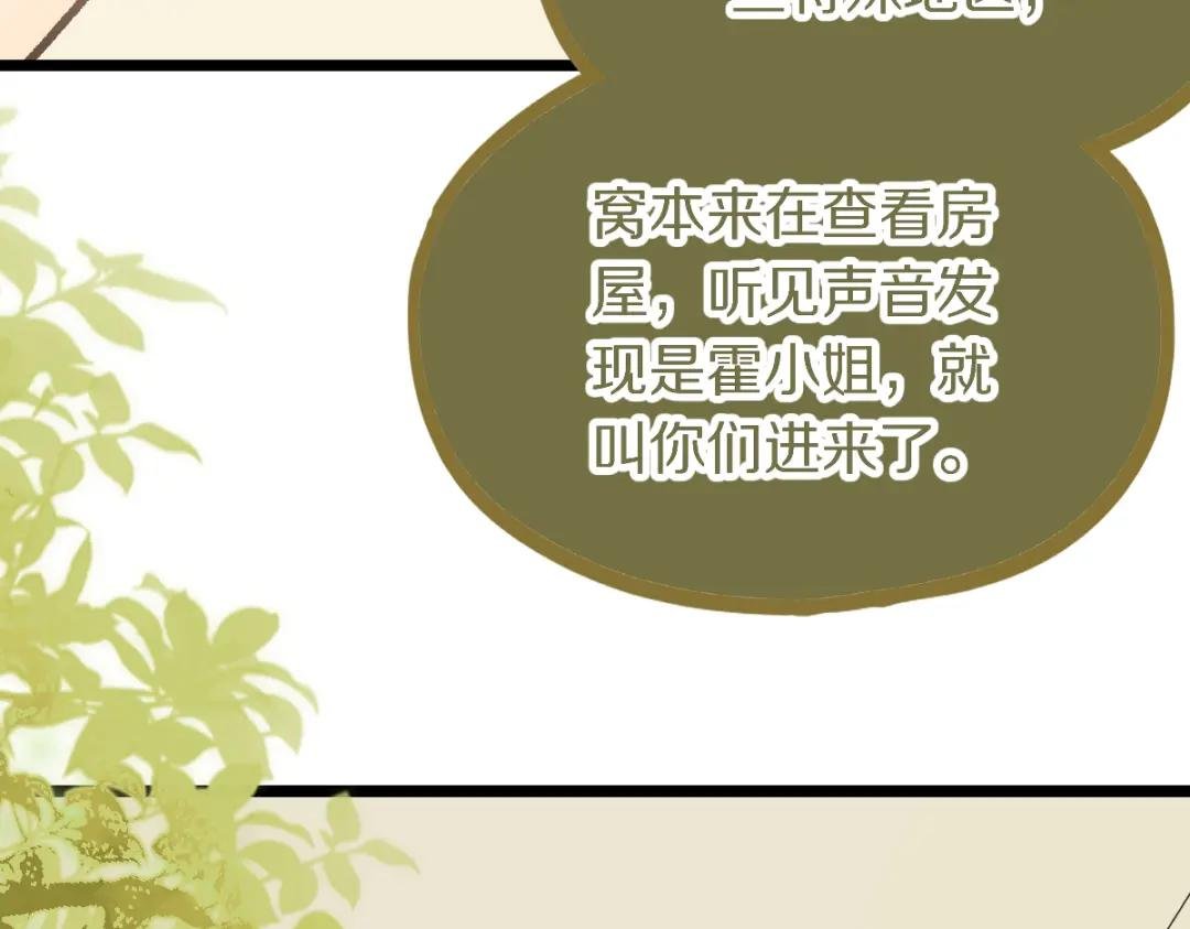 第214话 再度开启