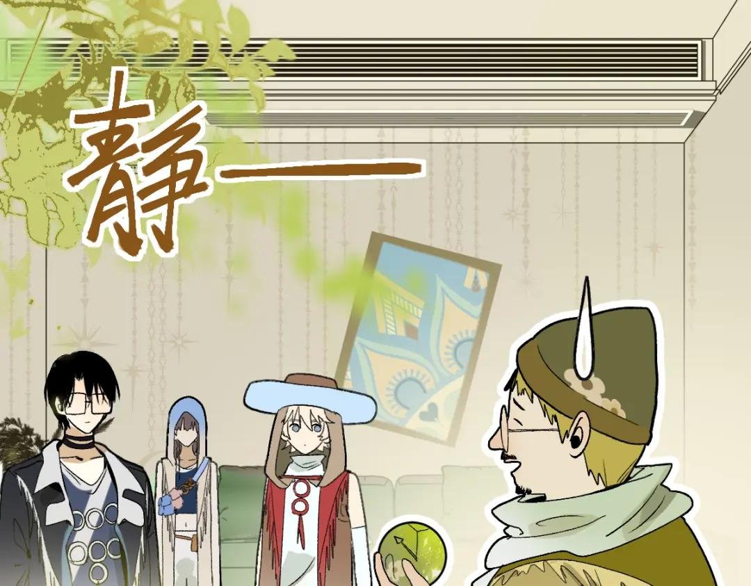 第214话 再度开启