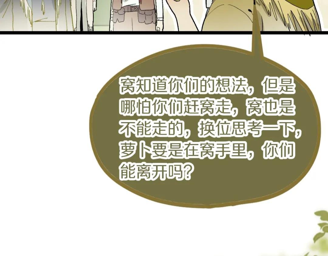 第214话 再度开启