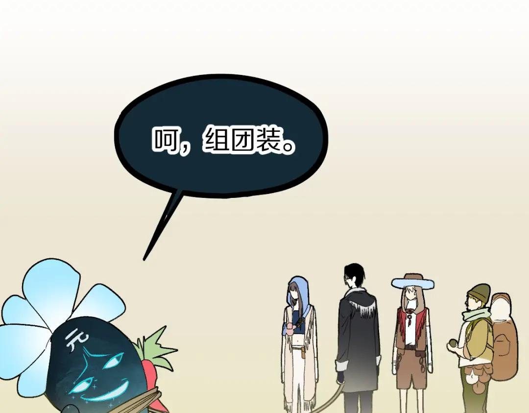 第214话 再度开启