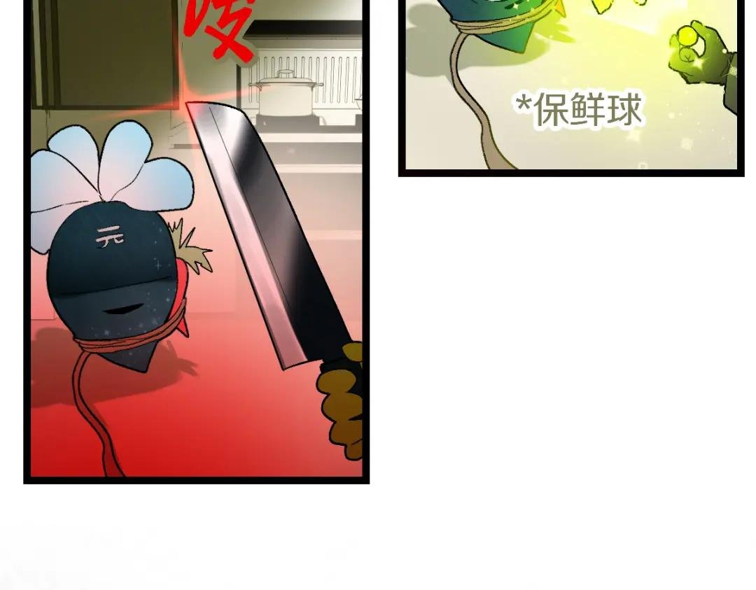 第214话 再度开启