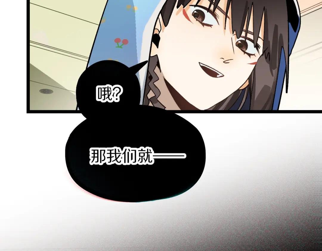 第214话 再度开启