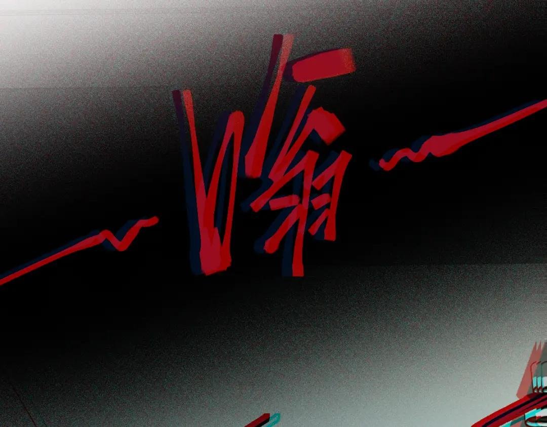 第214话 再度开启
