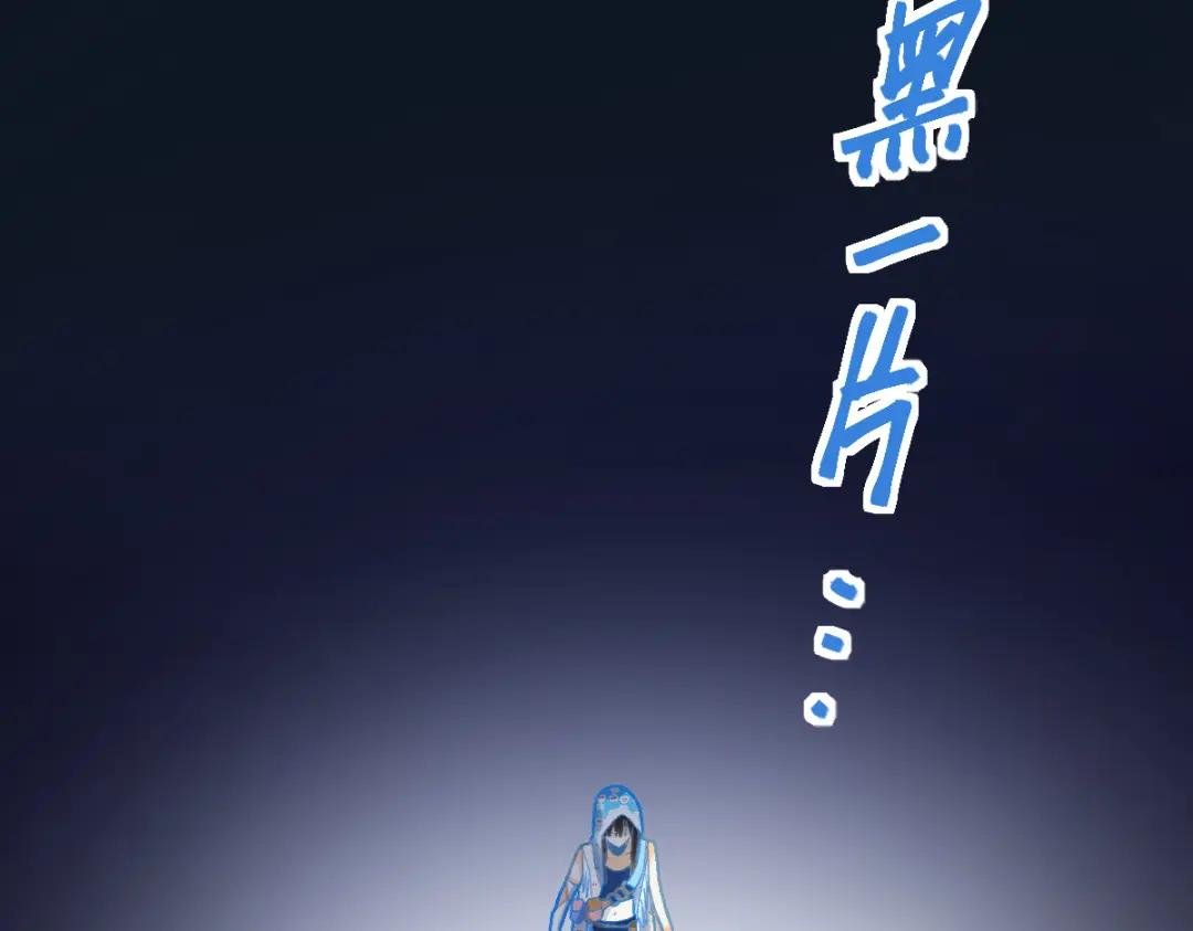 第214话 再度开启