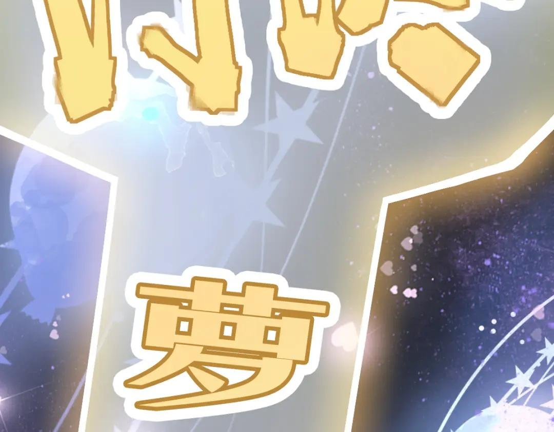 第214话 再度开启