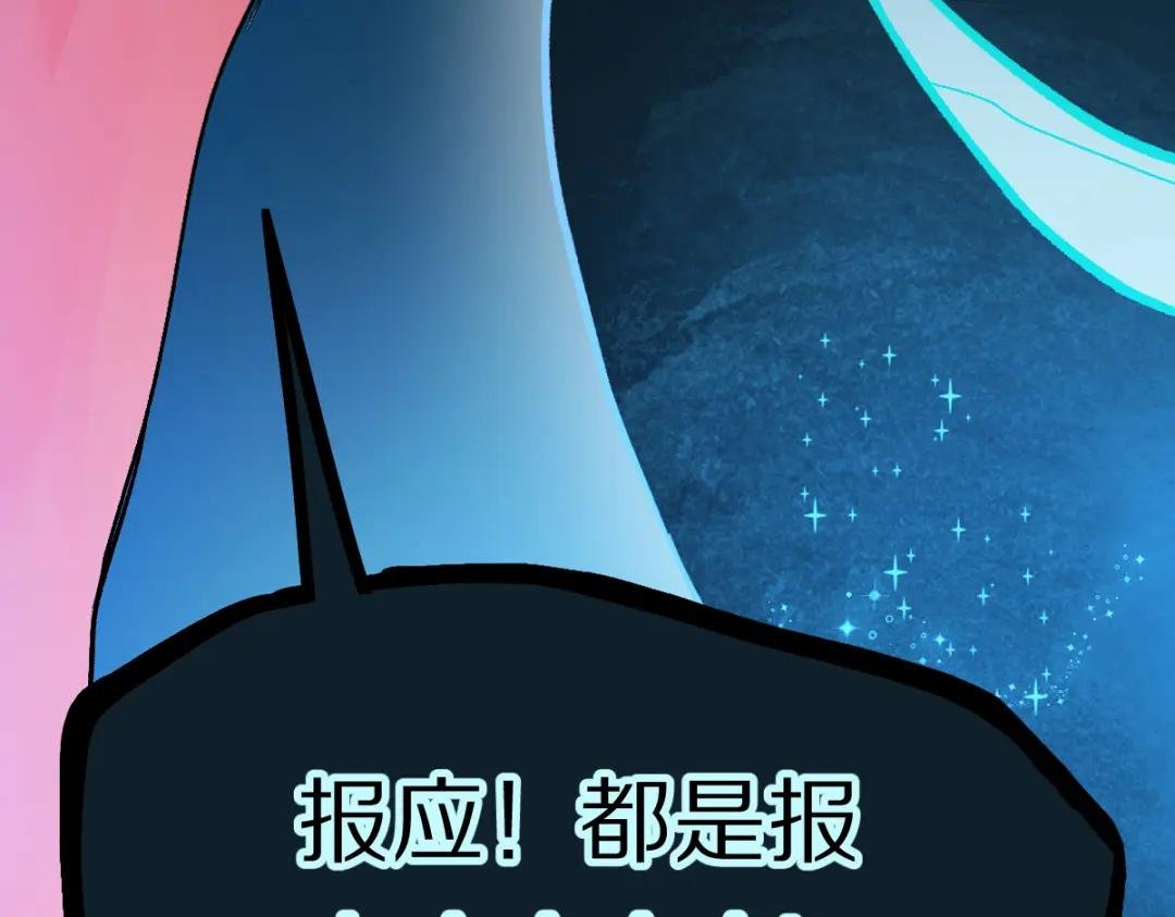 第214话 再度开启