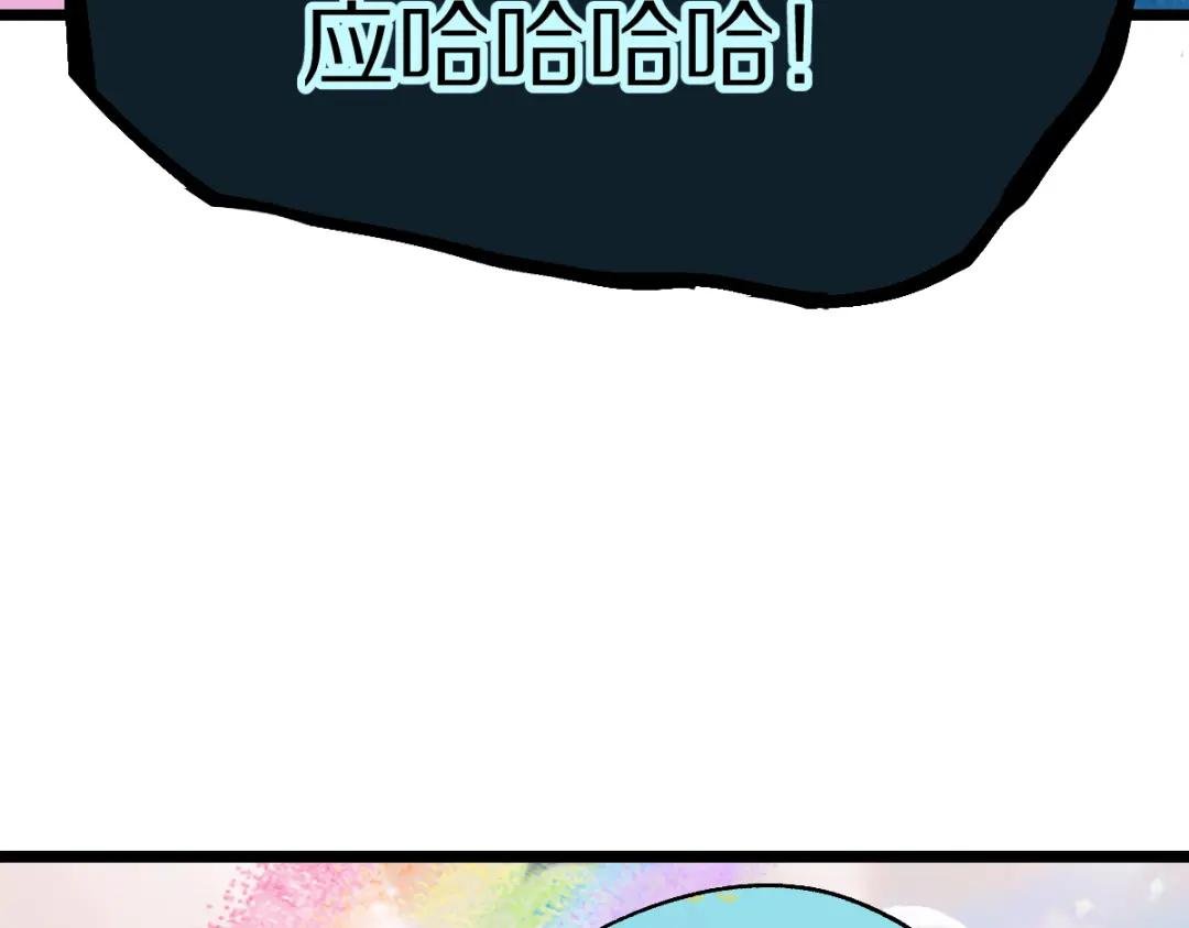 第214话 再度开启