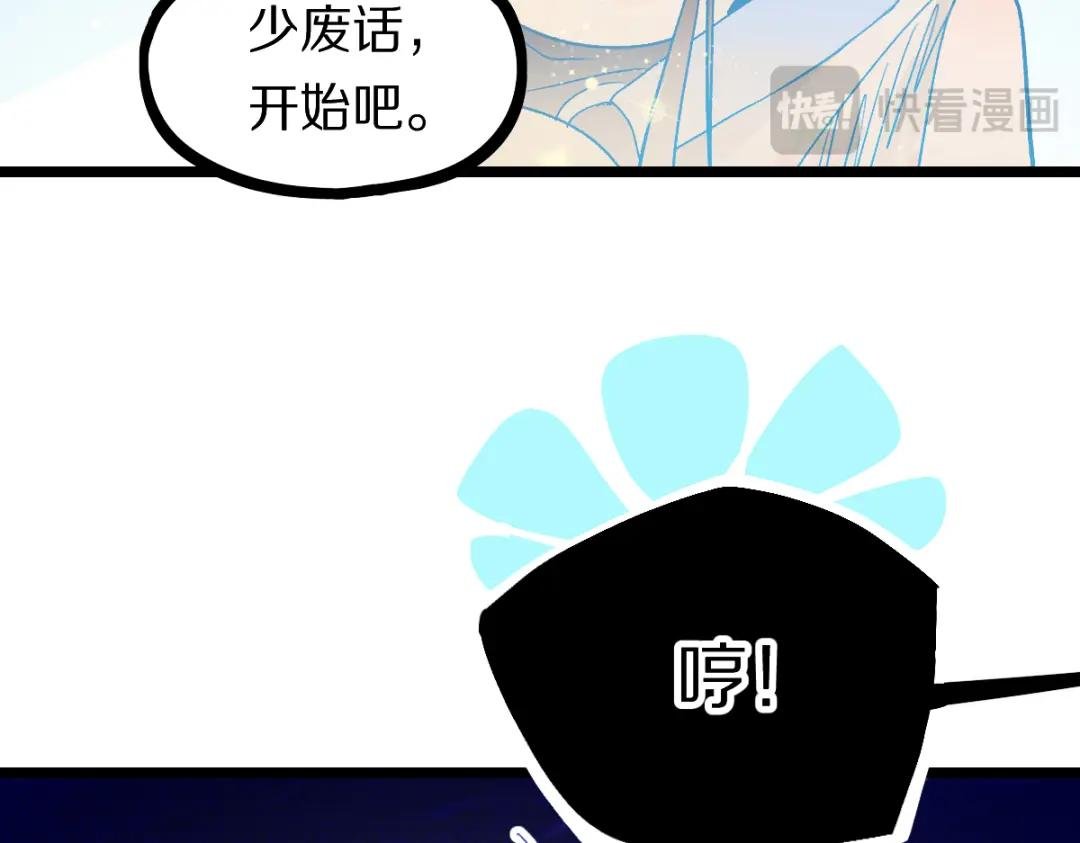 第214话 再度开启