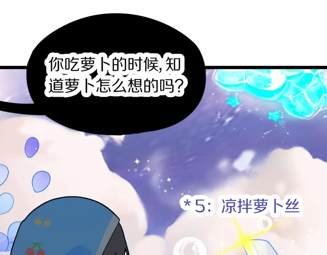 第214话 再度开启