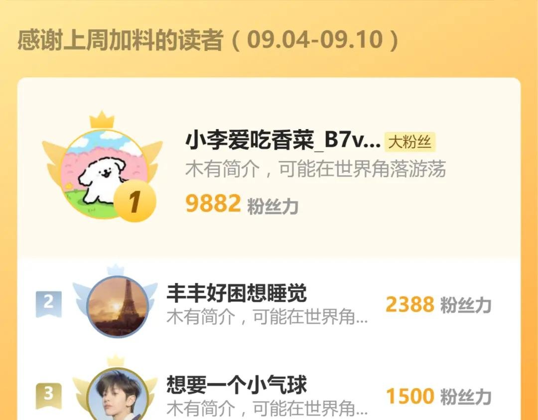 第214话 再度开启