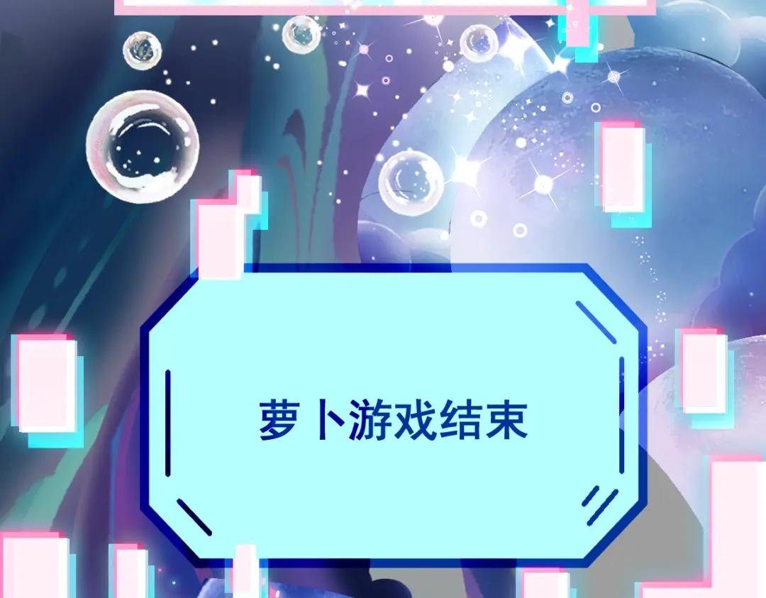第217话 干扰