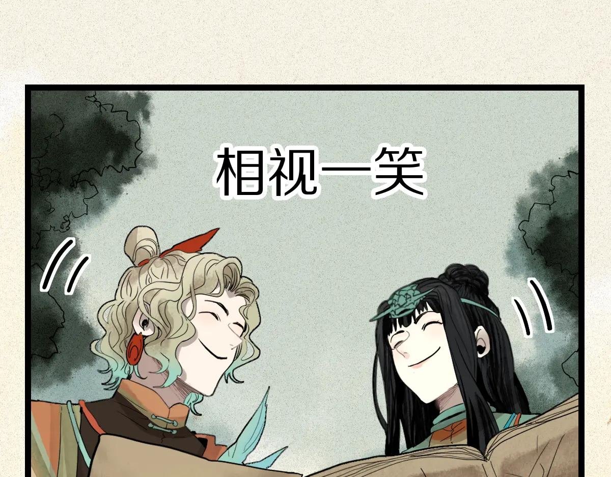 第225话 原因