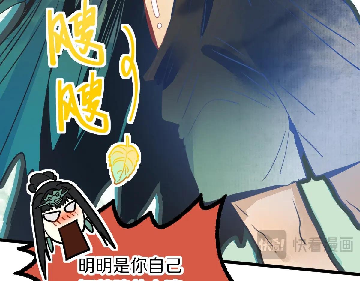 第225话 原因