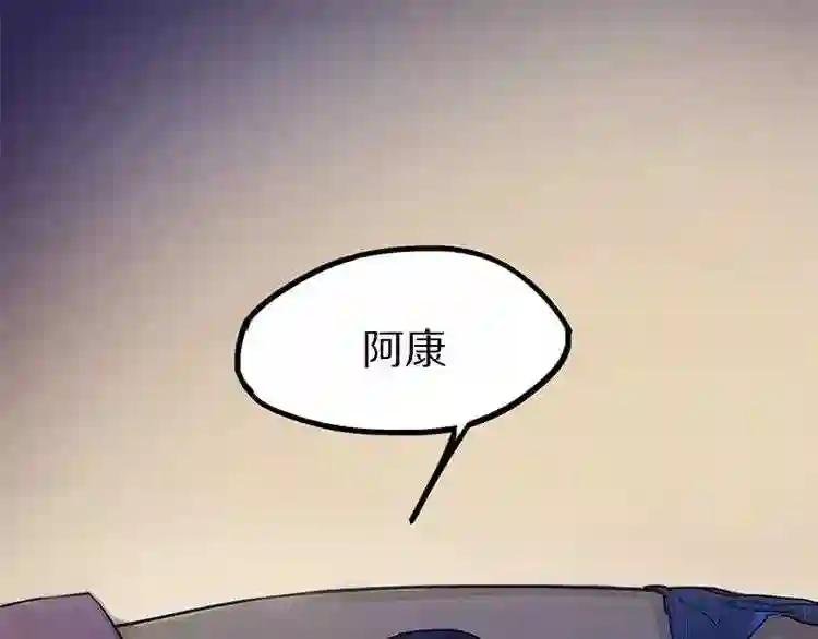 第1话 我爸妈变成了灰?