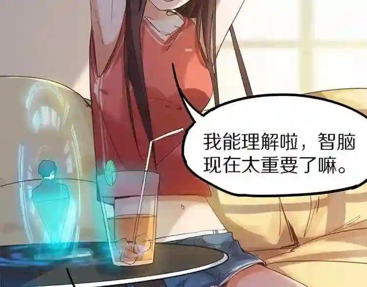 第1话 我爸妈变成了灰?