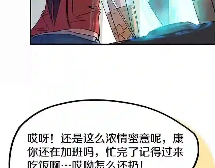 第1话 我爸妈变成了灰?