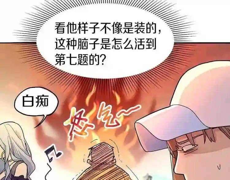 第29话 第一张卡牌