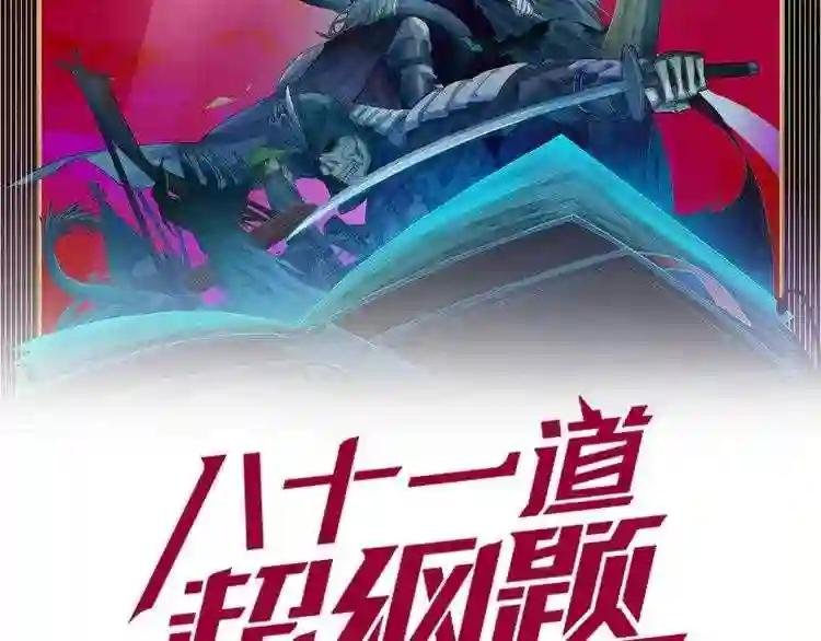 第36话 无证之秘