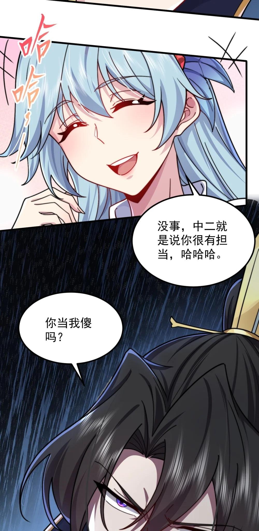 101 白瑶光