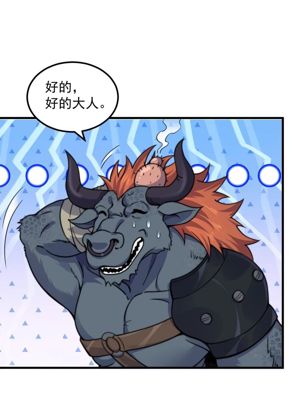108 渡劫