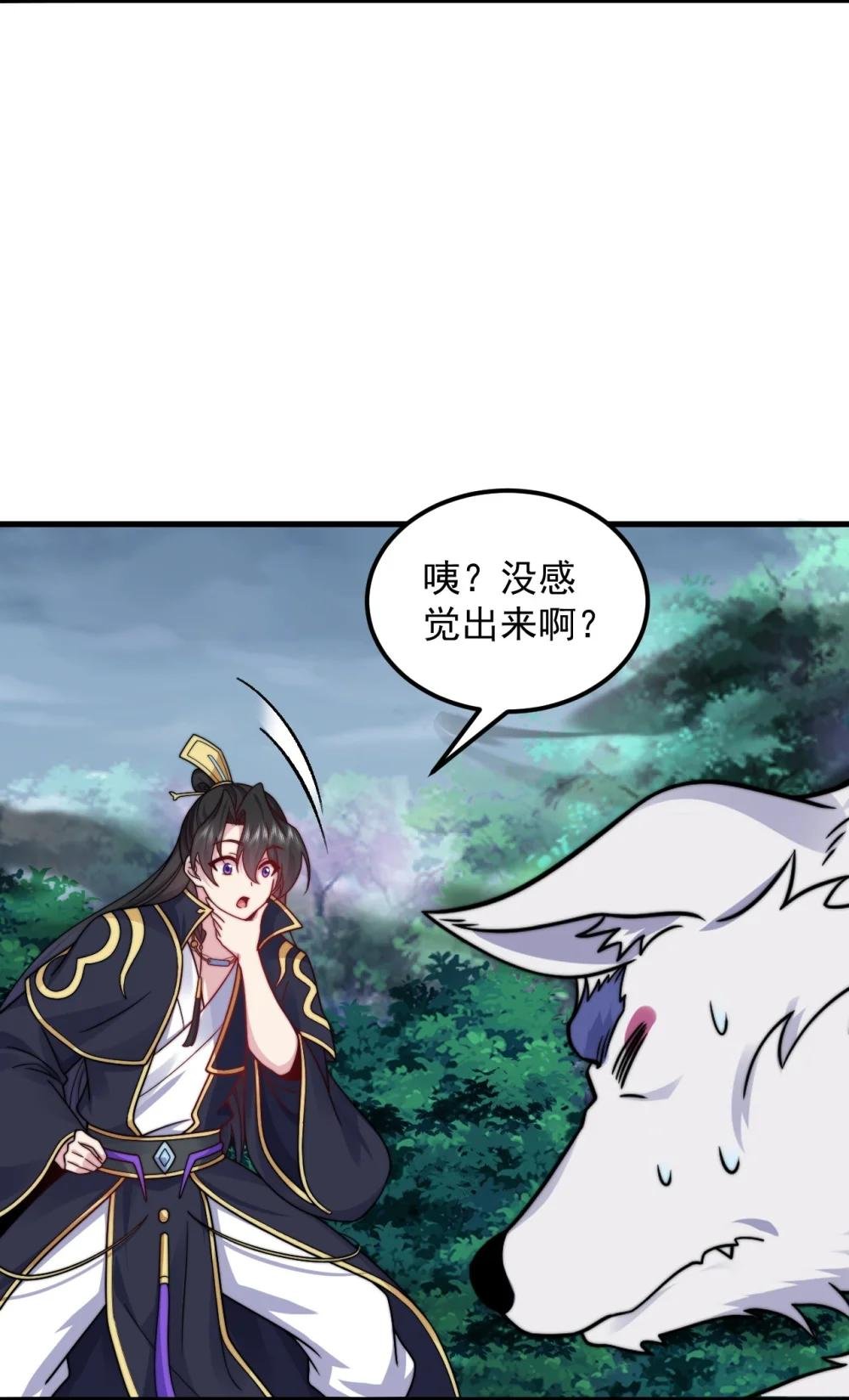108 渡劫
