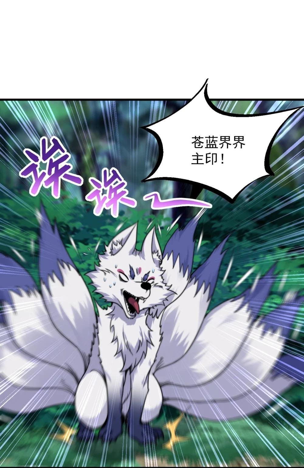108 渡劫