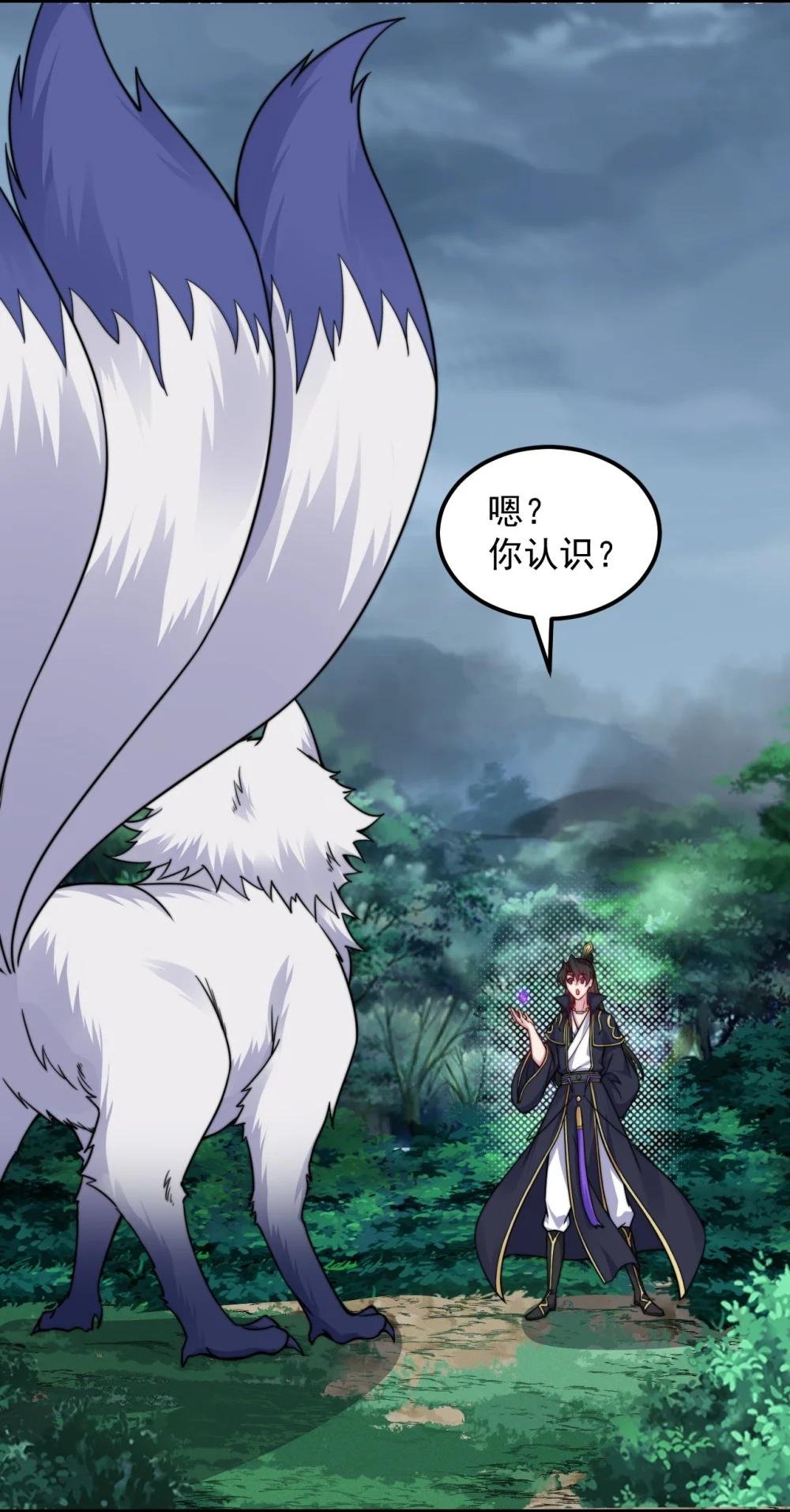 108 渡劫