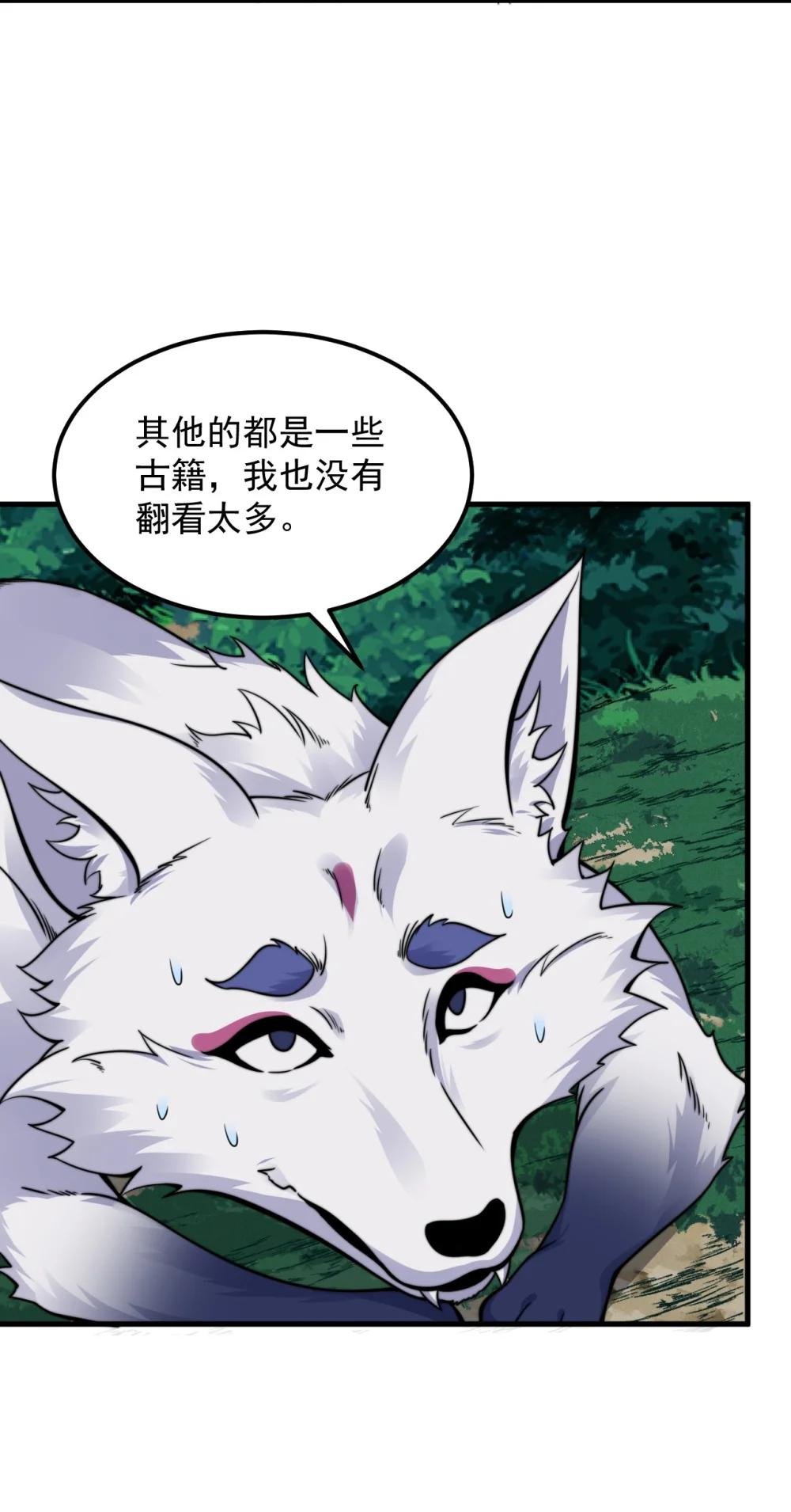 108 渡劫