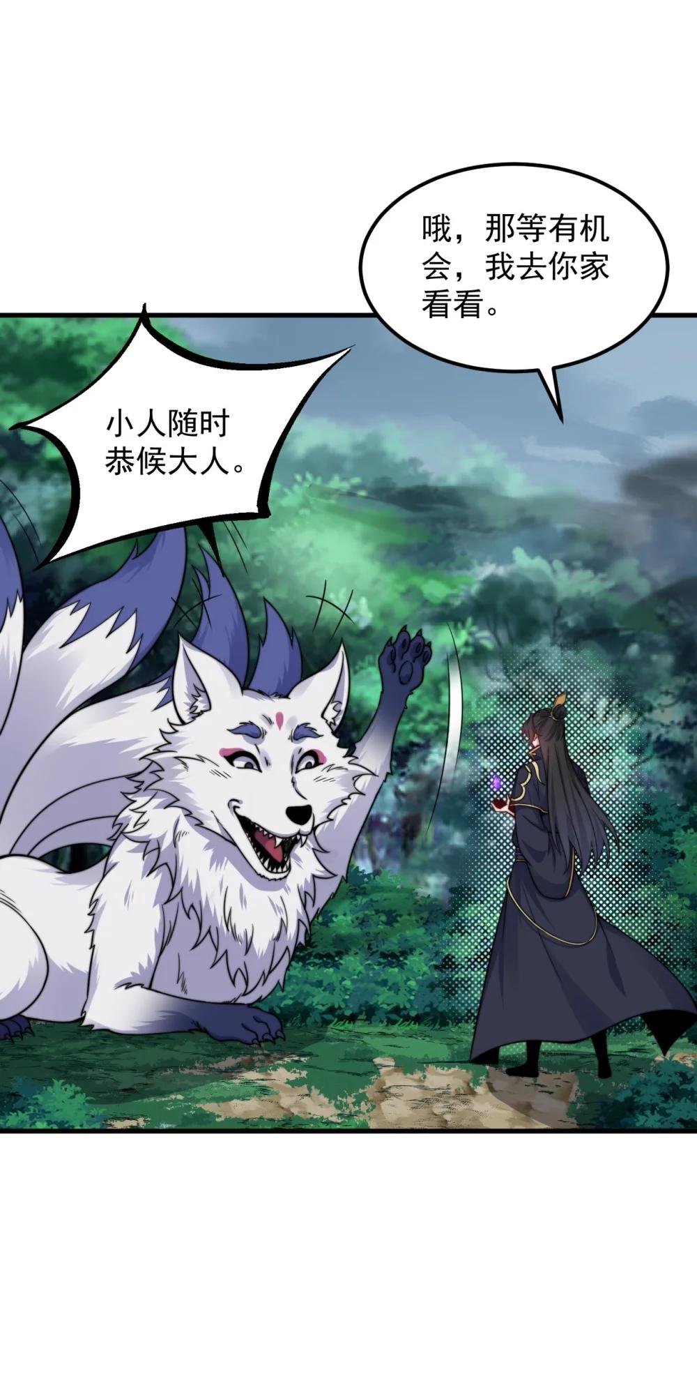 108 渡劫